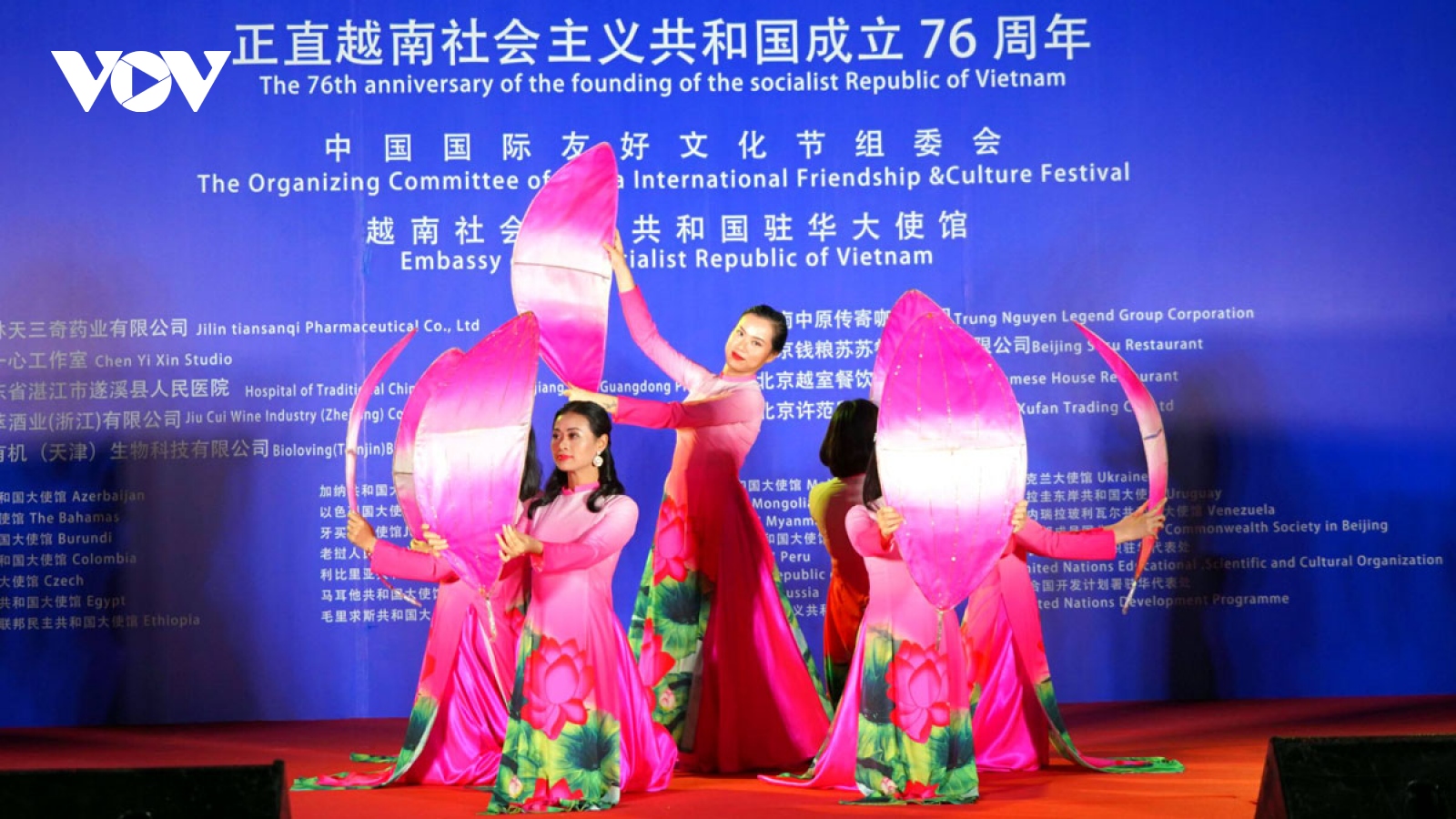 Giao lưu văn hóa nhân dịp Quốc khánh Việt Nam tại Trung Quốc