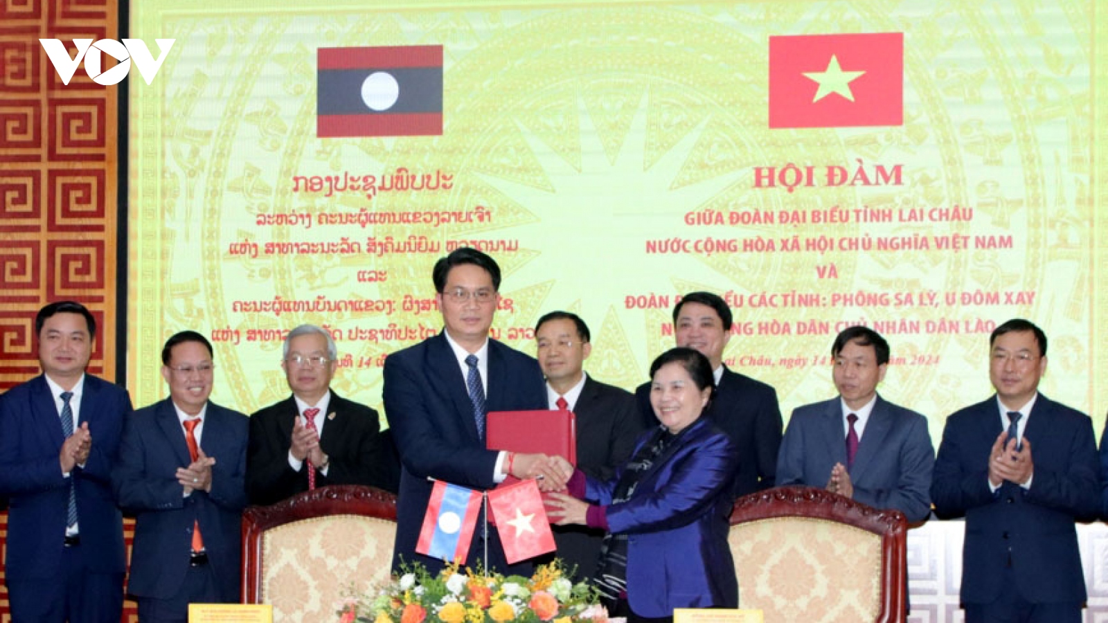 Thắt chặt mối quan hệ giữa các địa phương, vun đắp tình đoàn kết Việt - Lào
