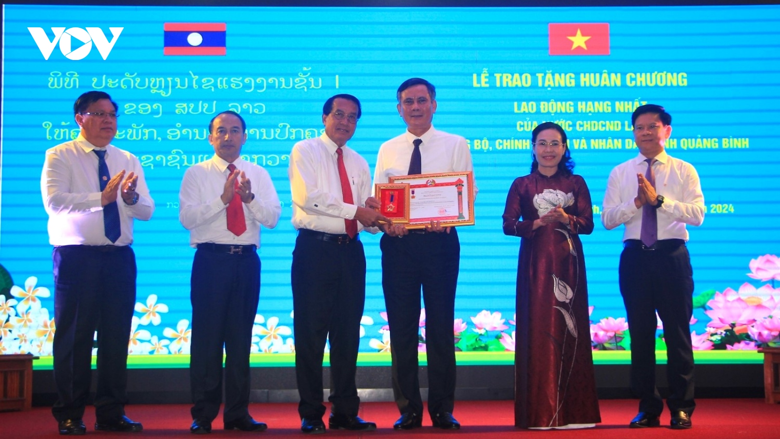 Tỉnh Quảng Bình đón nhận Huân chương Lao động hạng Nhất của CHDCND Lào